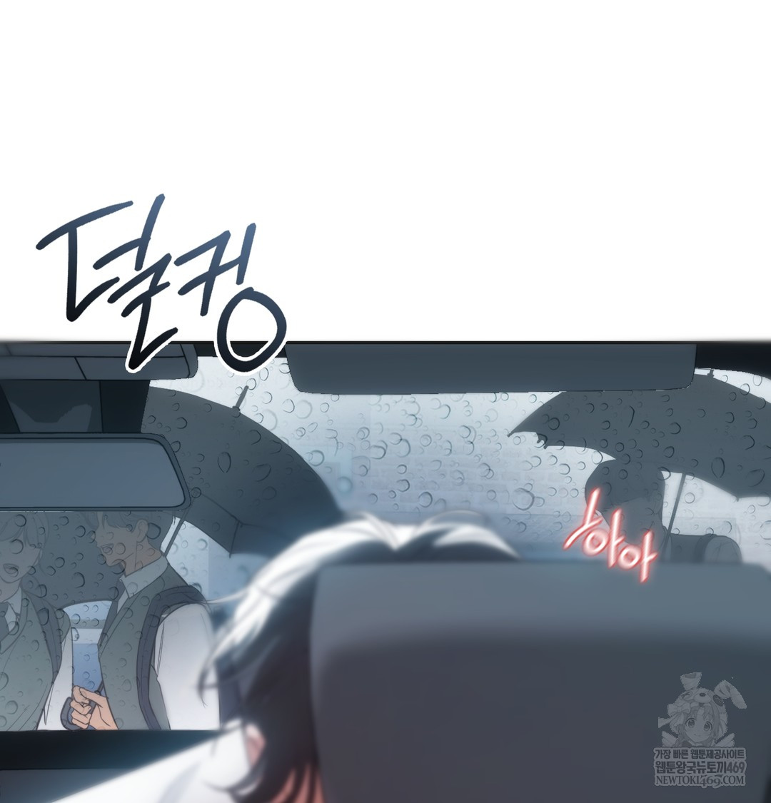 A College Student Who Does it Raw Chapter 4 - Page 70