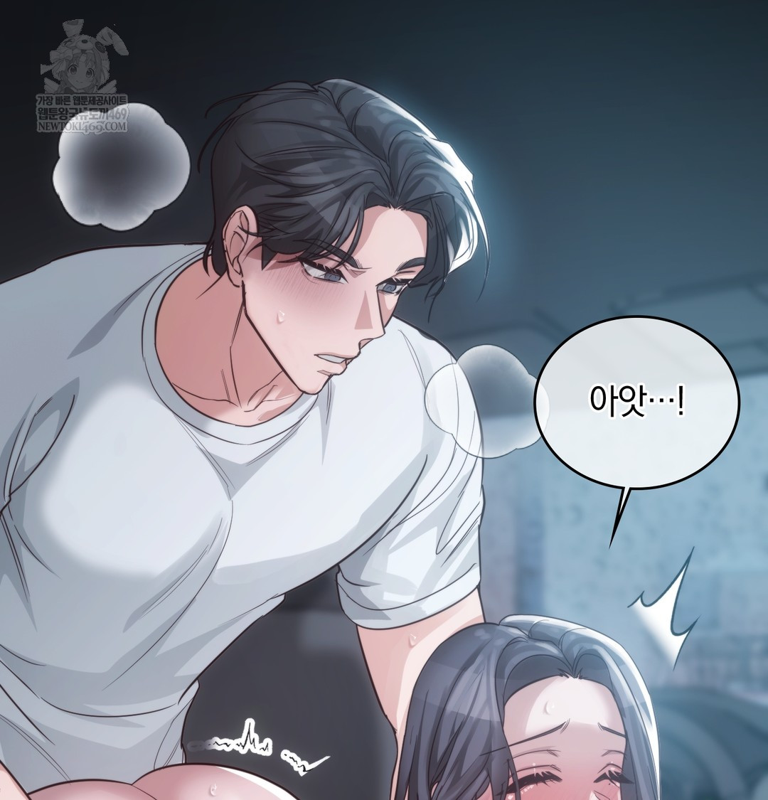 A College Student Who Does it Raw Chapter 4 - Page 99