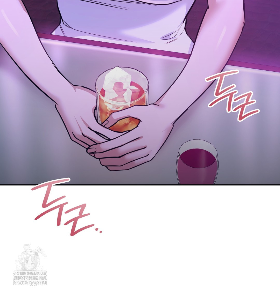 A College Student Who Does it Raw Chapter 5 - Page 140