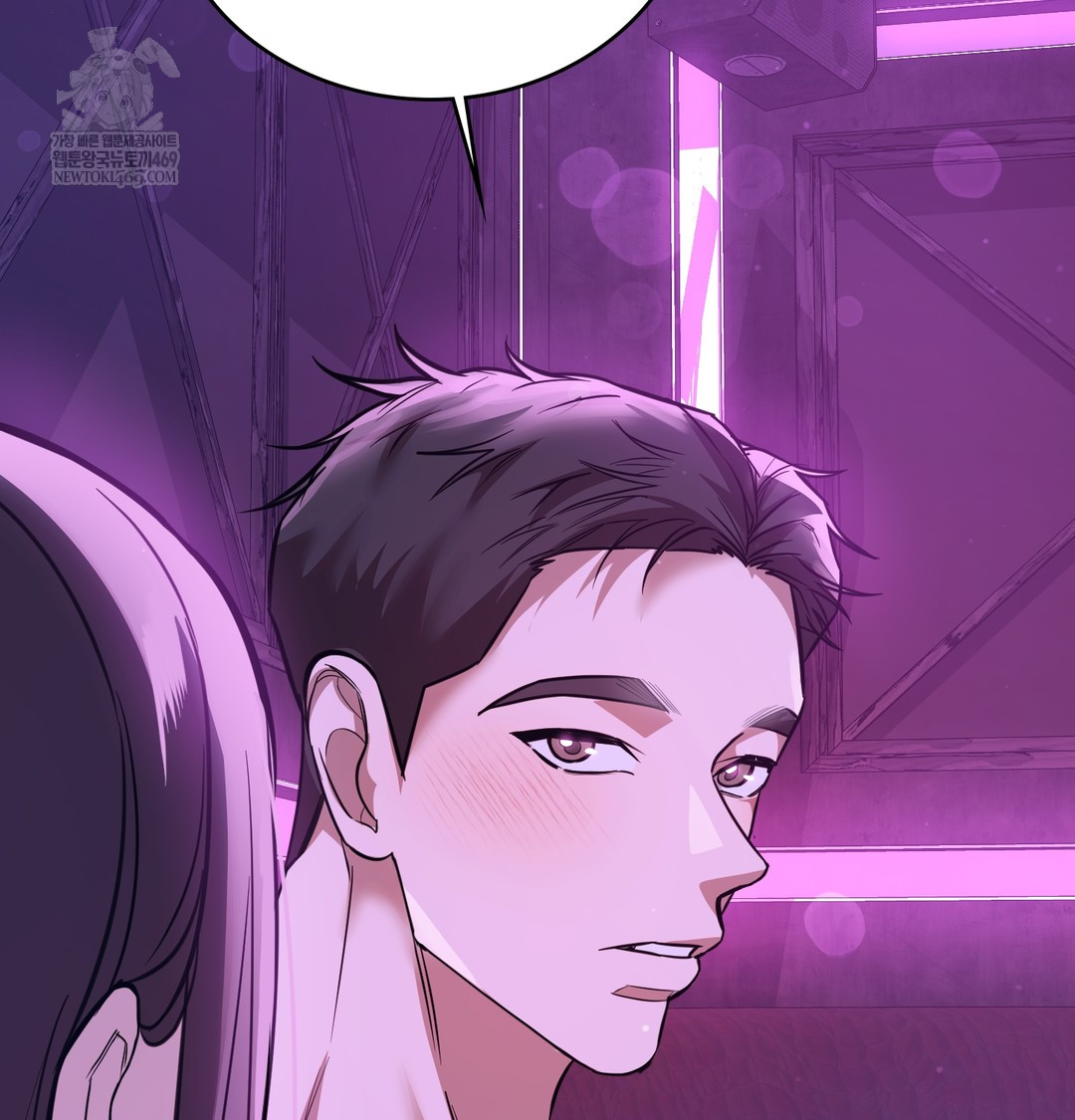 A College Student Who Does it Raw Chapter 5 - Page 142