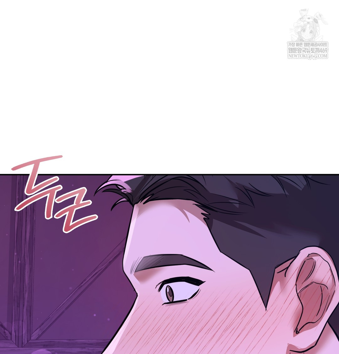 A College Student Who Does it Raw Chapter 5 - Page 148