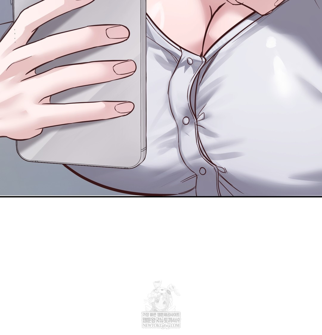 A College Student Who Does it Raw Chapter 5 - Page 7