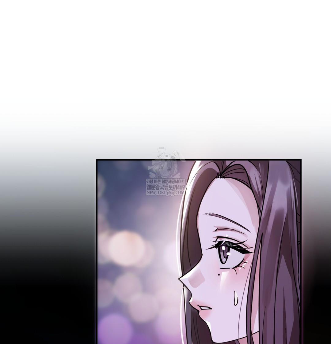 A College Student Who Does it Raw Chapter 5 - Page 81