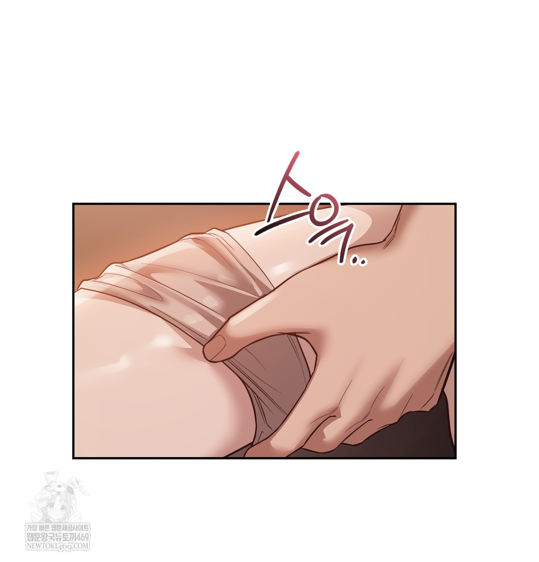 A College Student Who Does it Raw Chapter 6 - Page 112