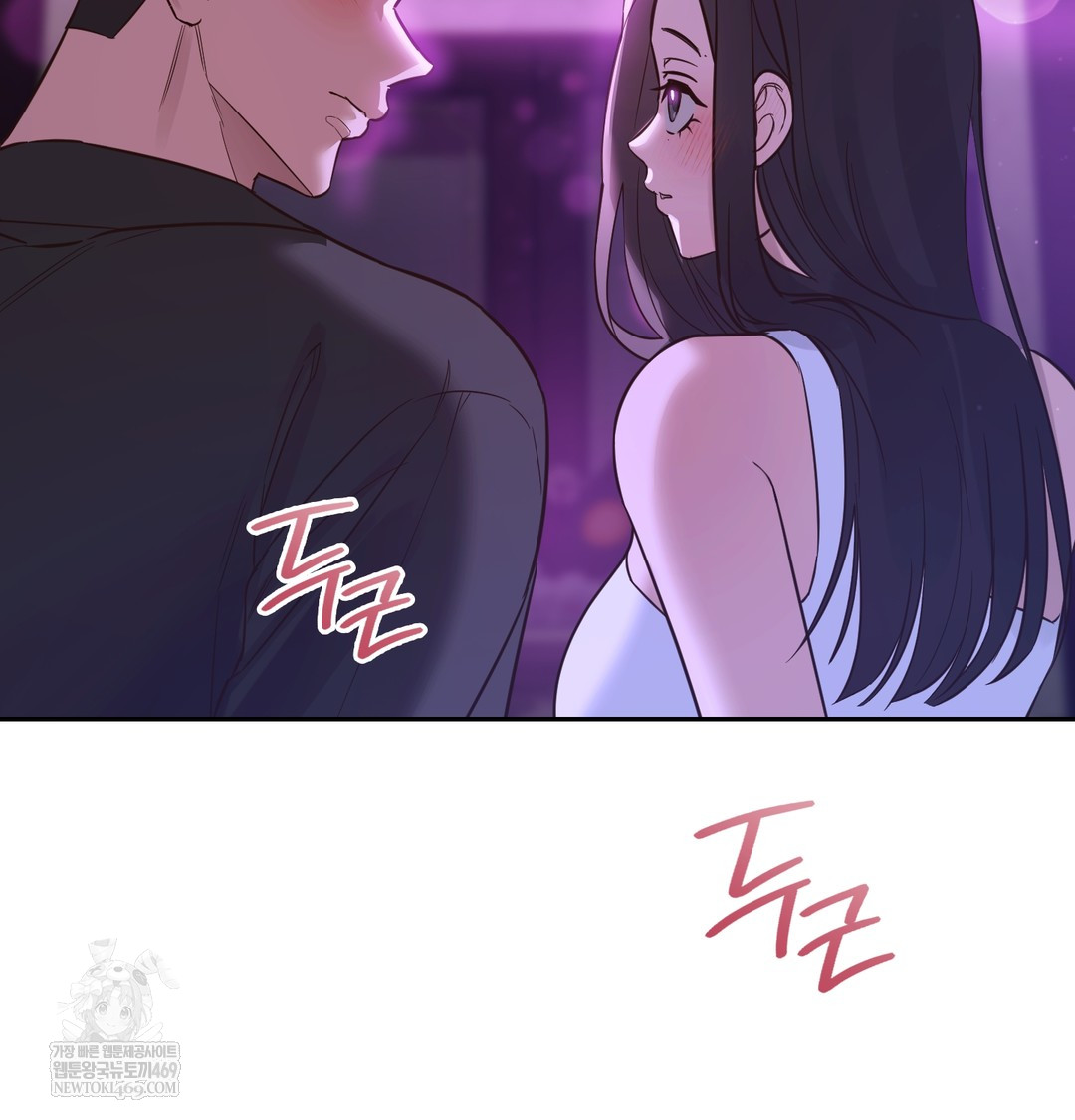 A College Student Who Does it Raw Chapter 6 - Page 27