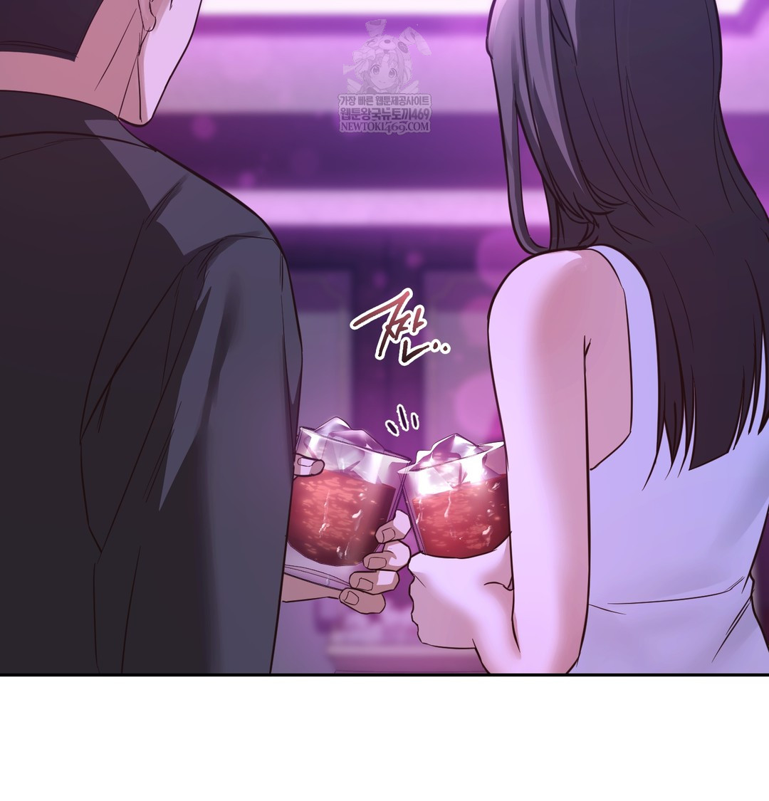 A College Student Who Does it Raw Chapter 6 - Page 3