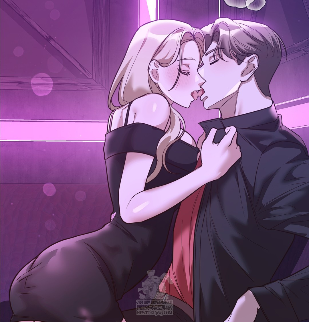 A College Student Who Does it Raw Chapter 6 - Page 35