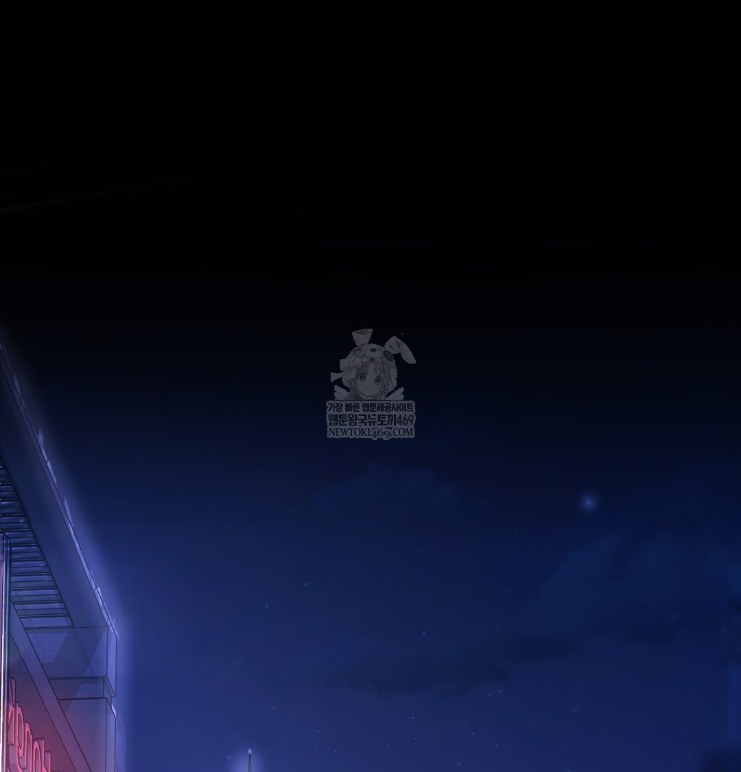 A College Student Who Does it Raw Chapter 6 - Page 46