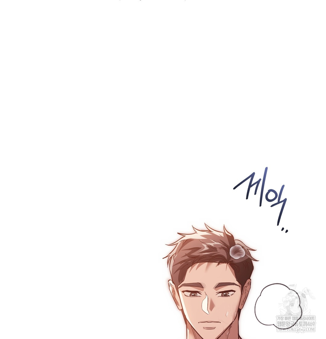 A College Student Who Does it Raw Chapter 6 - Page 98