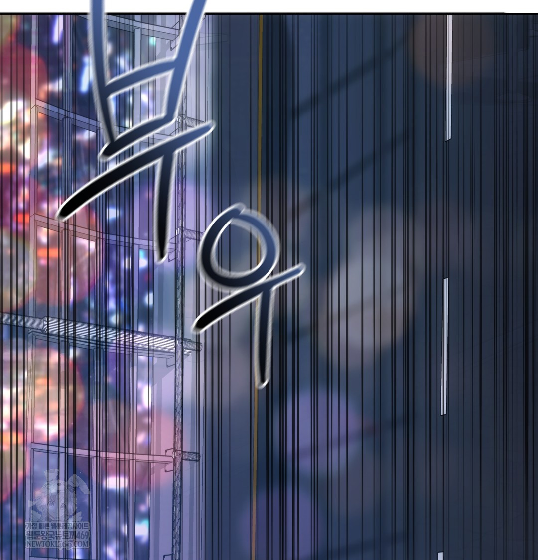 A College Student Who Does it Raw Chapter 7 - Page 10