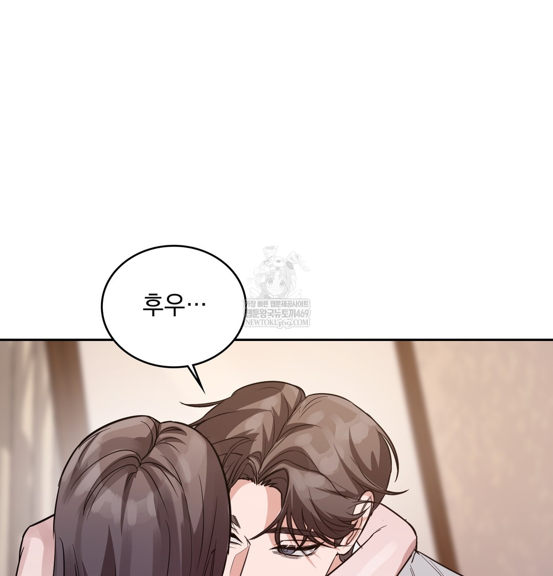 A College Student Who Does it Raw Chapter 7 - Page 101