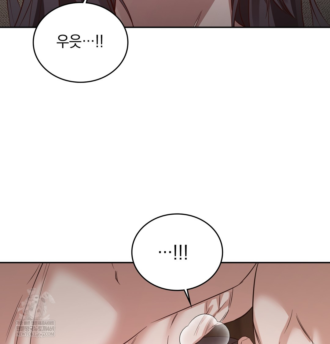 A College Student Who Does it Raw Chapter 7 - Page 124