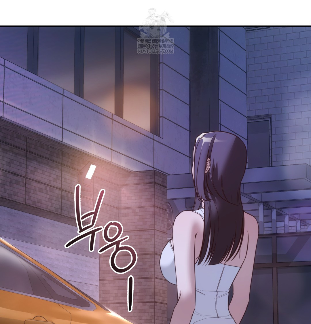 A College Student Who Does it Raw Chapter 7 - Page 19