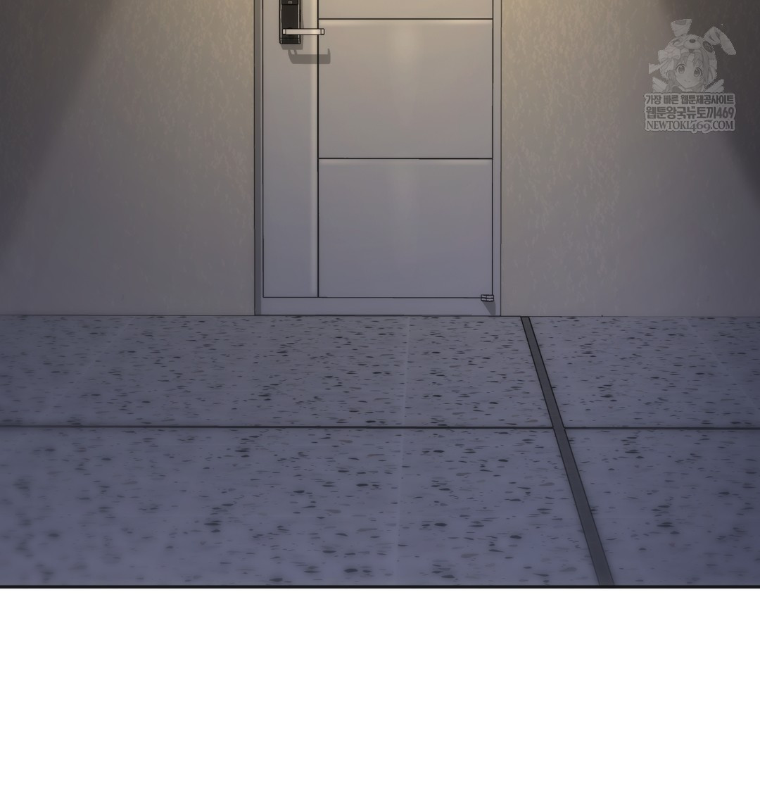 A College Student Who Does it Raw Chapter 7 - Page 29