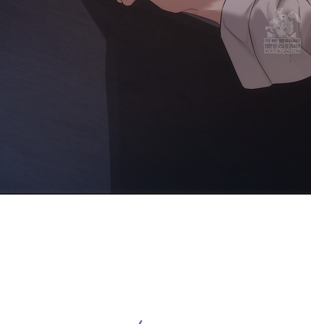 A College Student Who Does it Raw Chapter 7 - Page 4