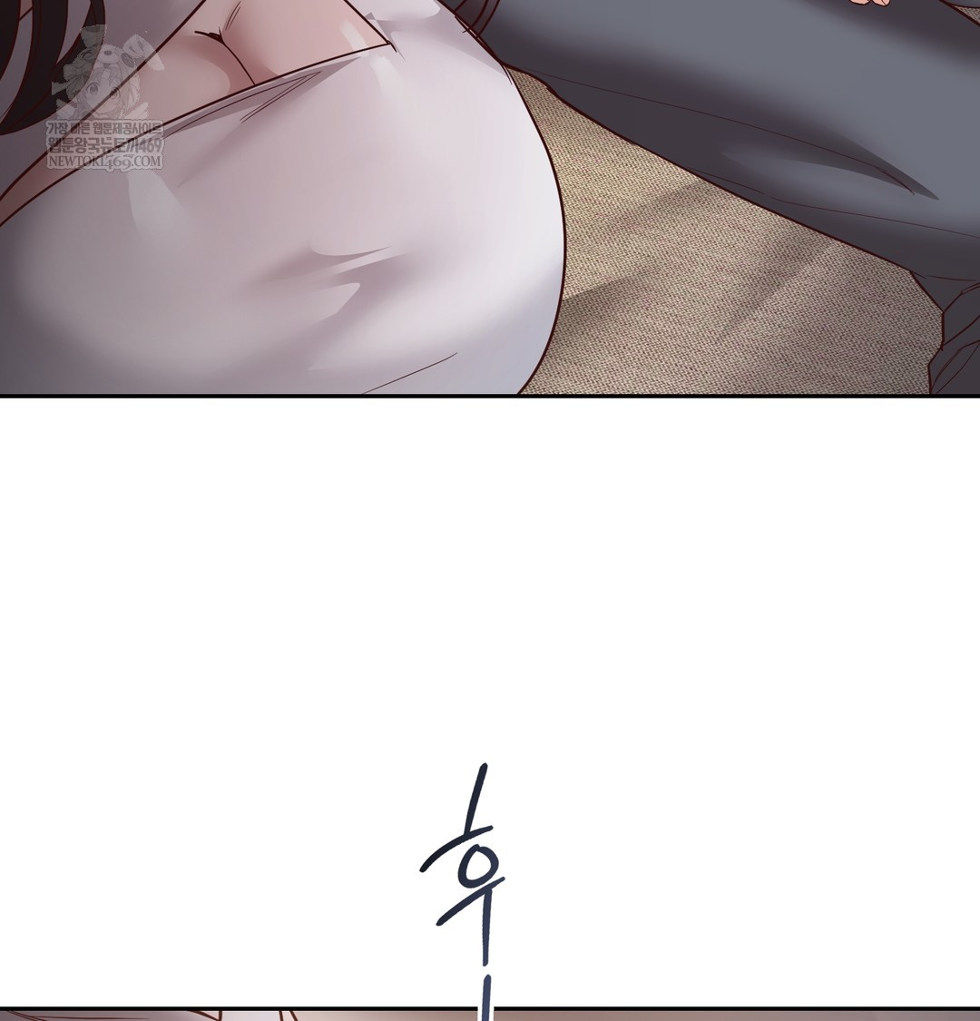 A College Student Who Does it Raw Chapter 7 - Page 71