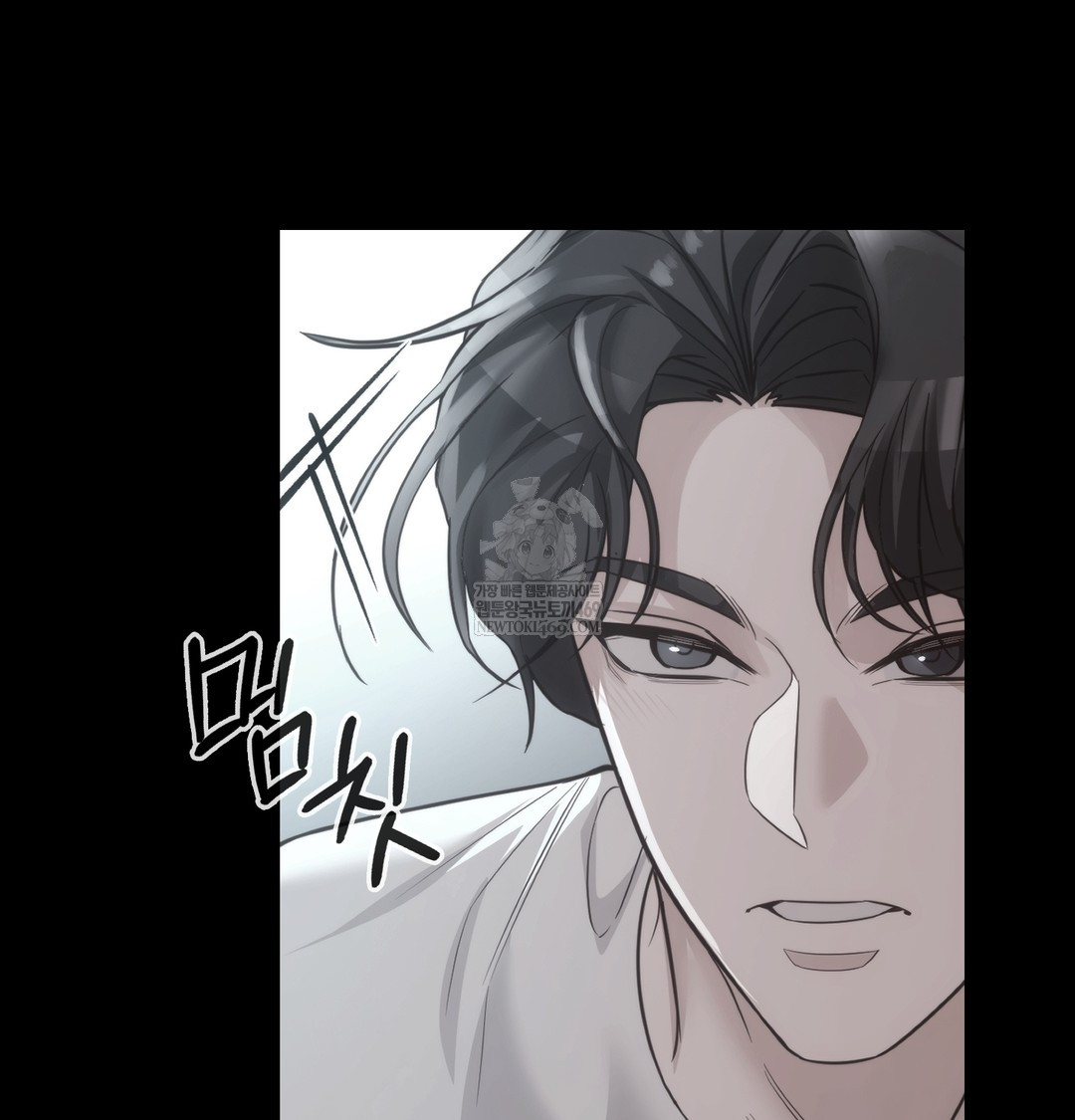 A College Student Who Does it Raw Chapter 8 - Page 111