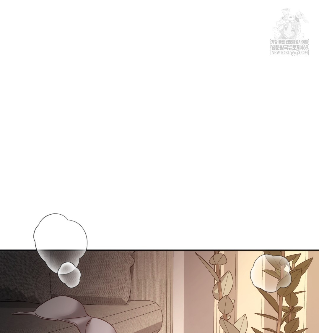 A College Student Who Does it Raw Chapter 8 - Page 34