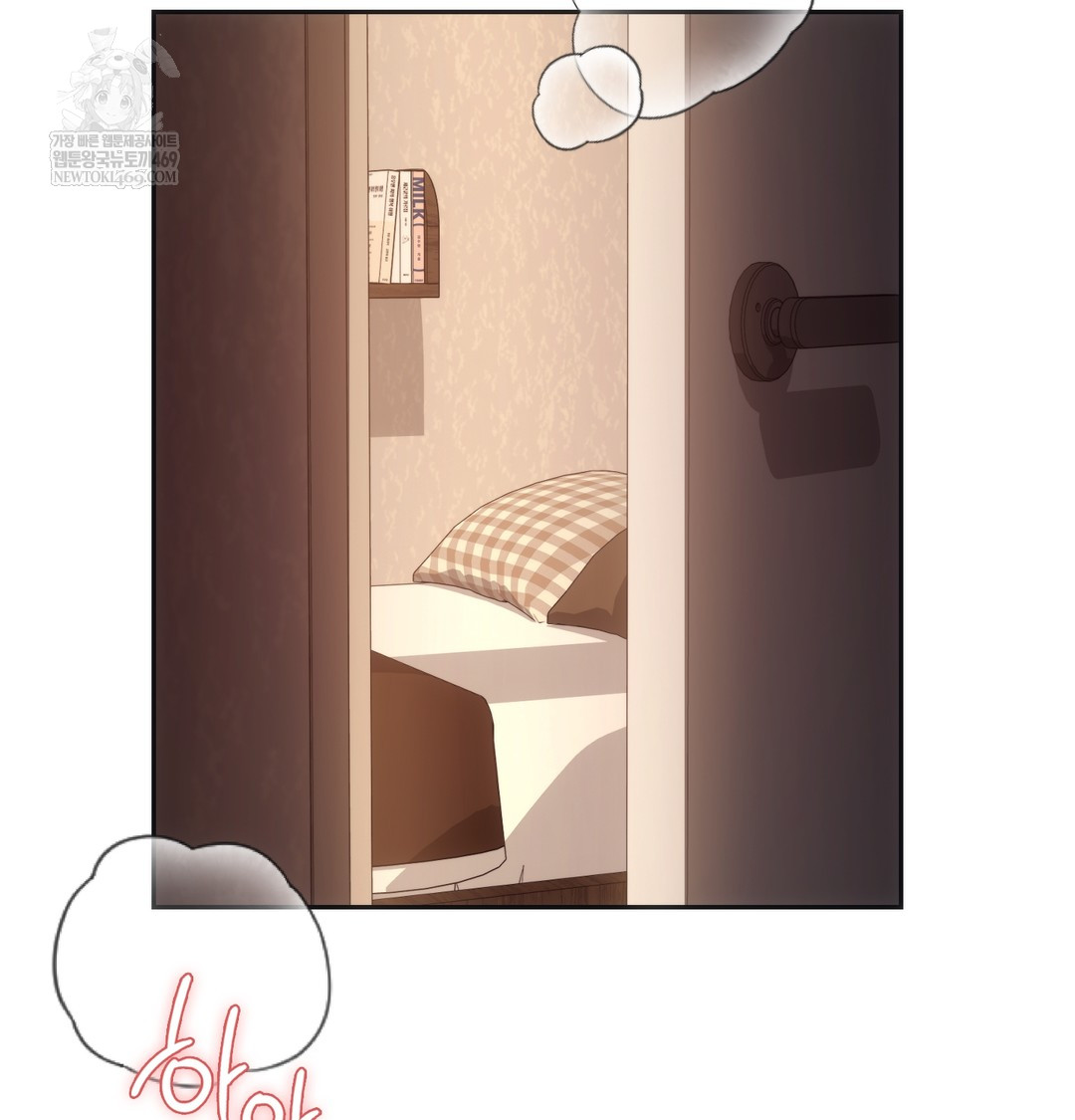 A College Student Who Does it Raw Chapter 8 - Page 36