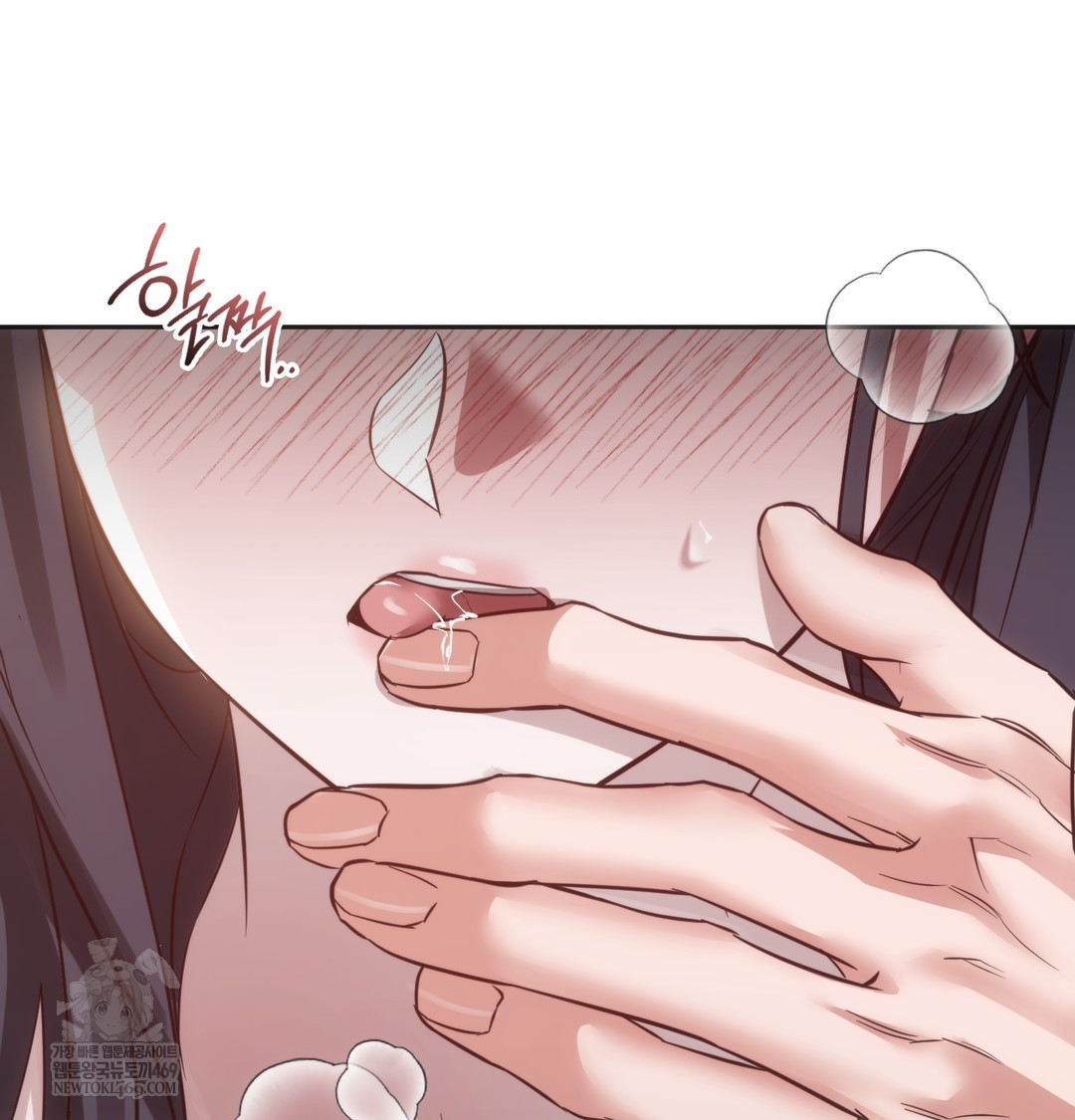 A College Student Who Does it Raw Chapter 8 - Page 71