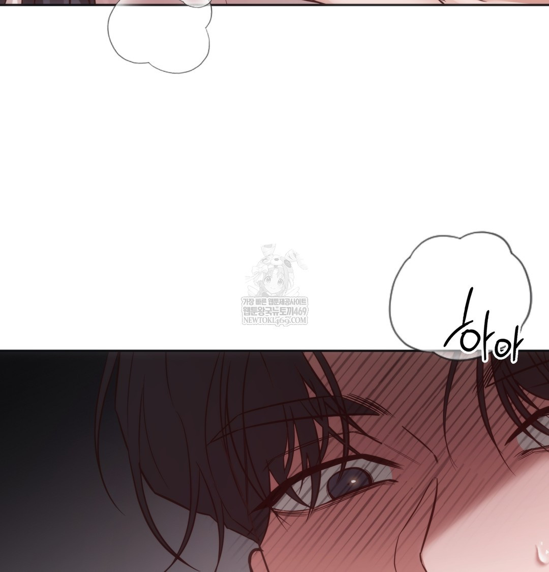 A College Student Who Does it Raw Chapter 8 - Page 72