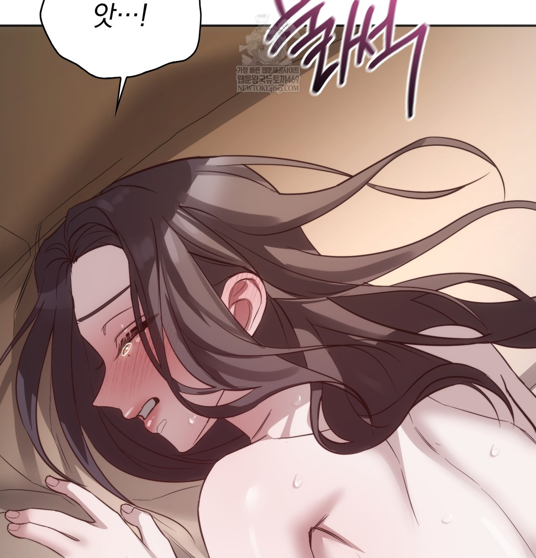 A College Student Who Does it Raw Chapter 8 - Page 74