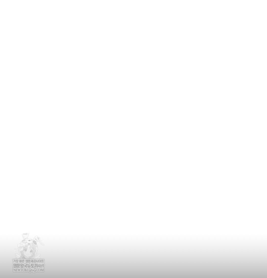 A College Student Who Does it Raw Chapter 9 - Page 128