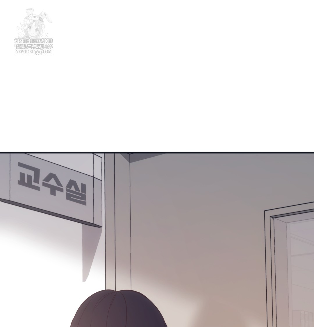 A College Student Who Does it Raw Chapter 9 - Page 49