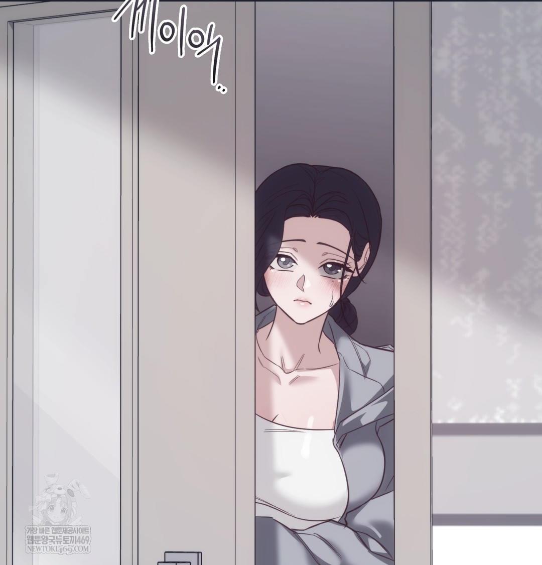 A College Student Who Does it Raw Chapter 9 - Page 51