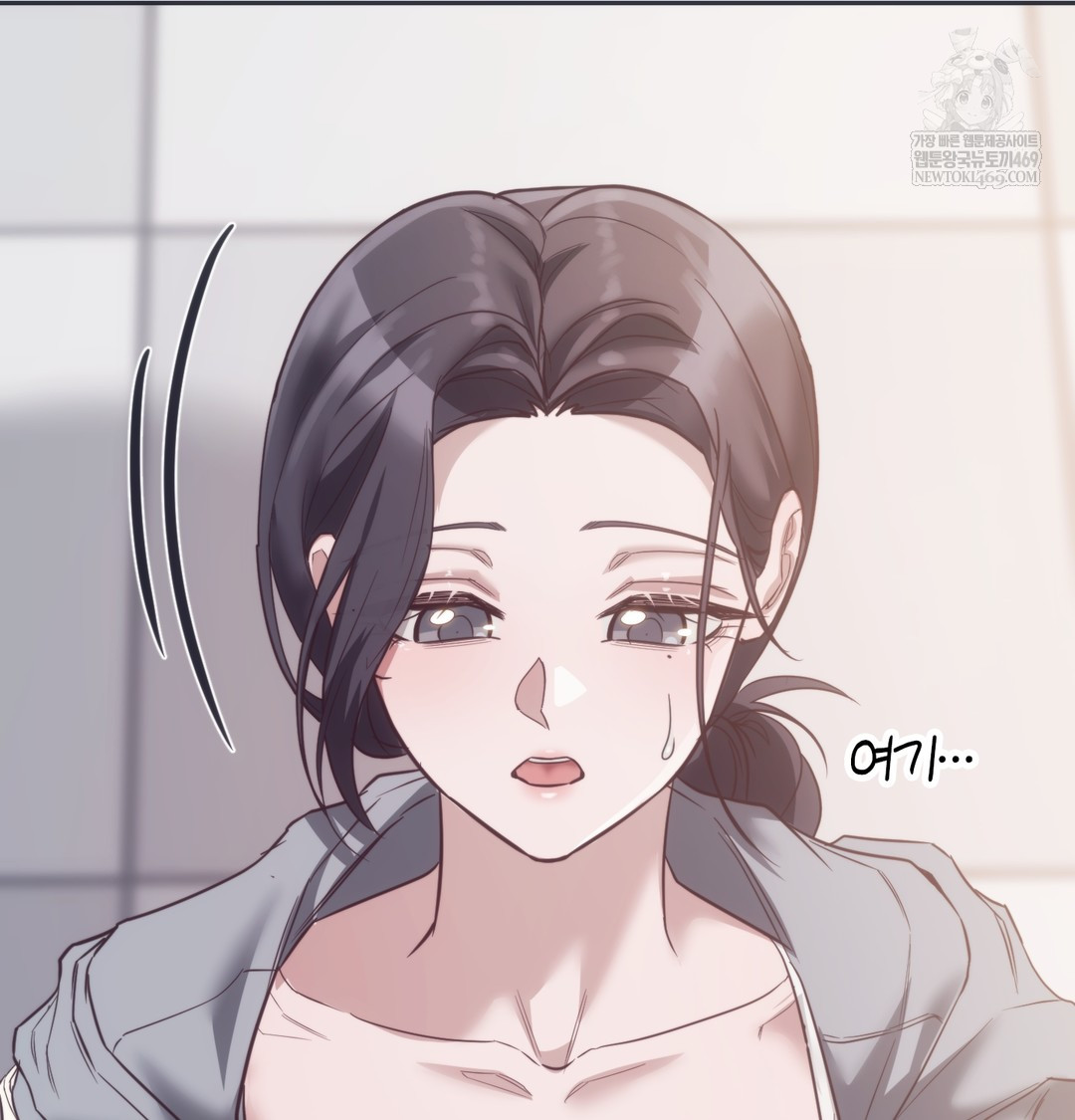 A College Student Who Does it Raw Chapter 9 - Page 56