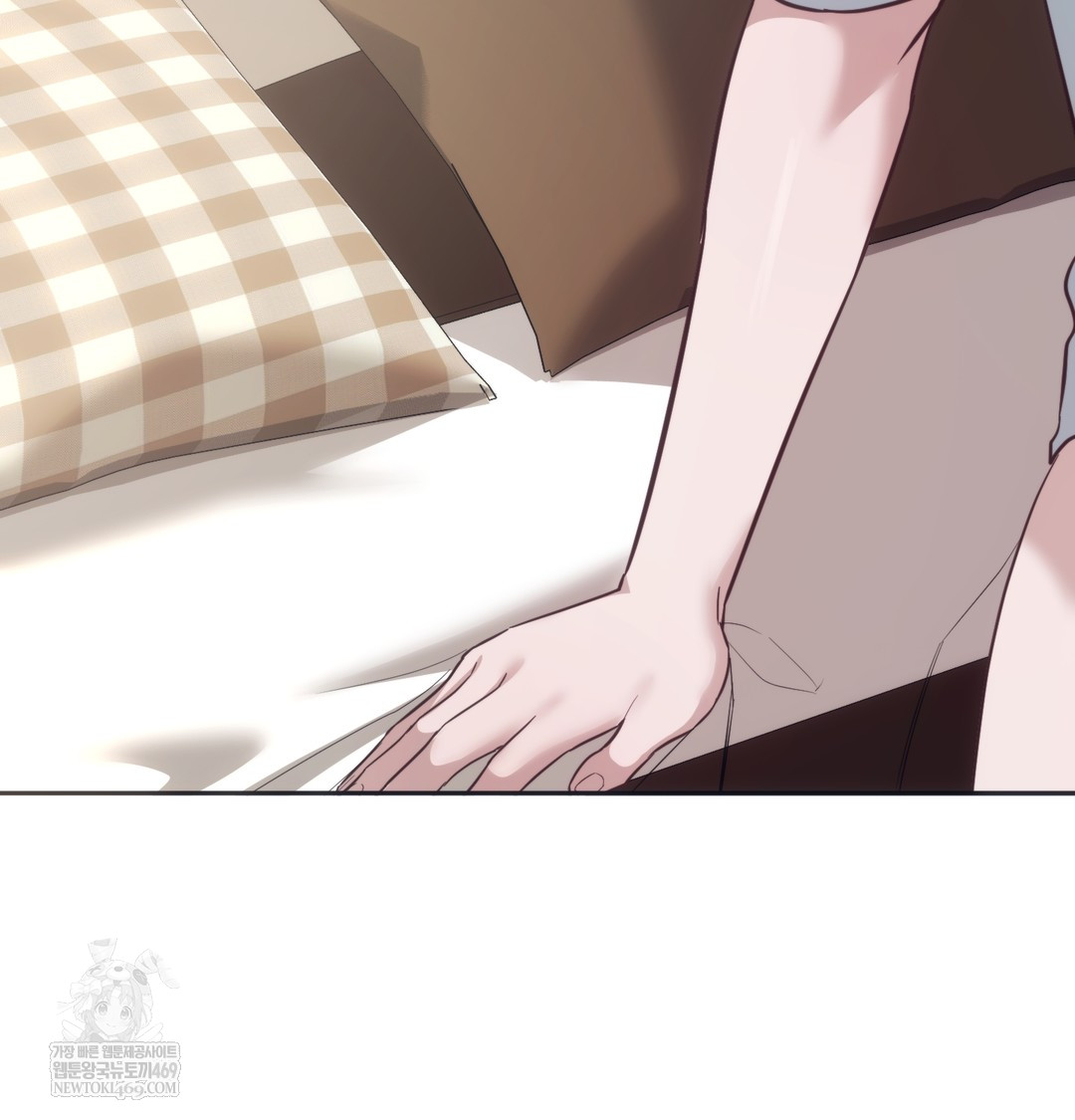 A College Student Who Does it Raw Chapter 9 - Page 8