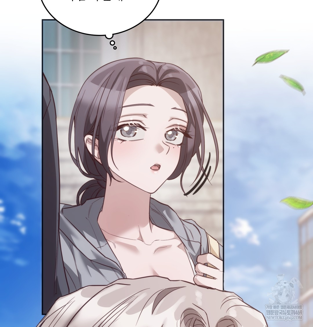 A College Student Who Does it Raw Chapter 9 - Page 97