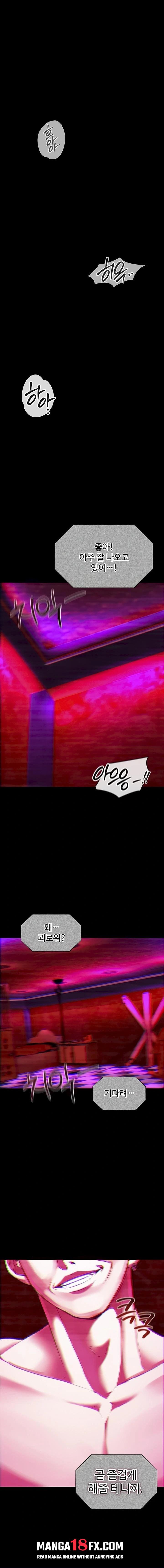 My Girlfriend Was Already Fully Trained Raw Chapter 1 - Page 1