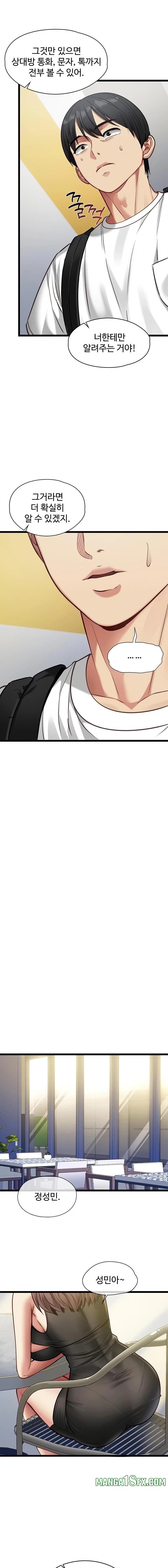 My Girlfriend Was Already Fully Trained Raw Chapter 1 - Page 19