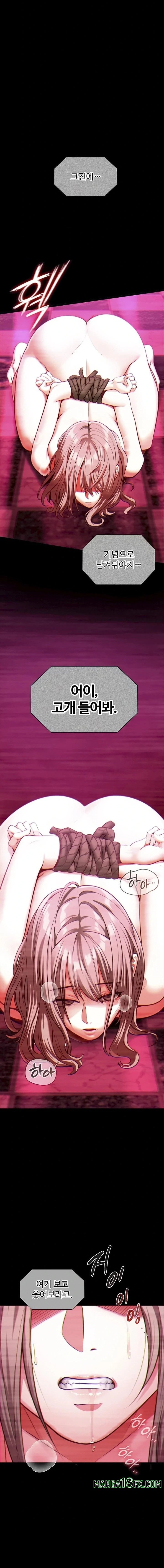 My Girlfriend Was Already Fully Trained Raw Chapter 1 - Page 2