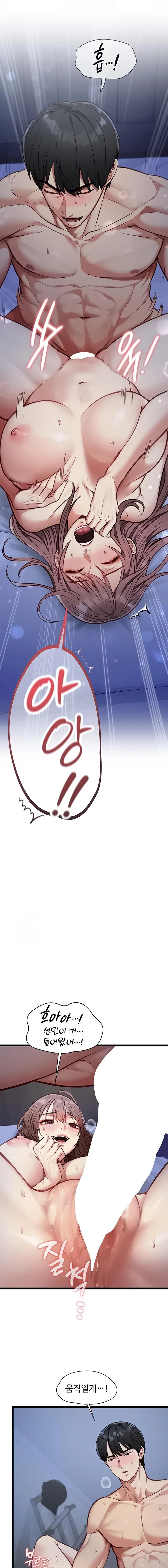 My Girlfriend Was Already Fully Trained Raw Chapter 1 - Page 25