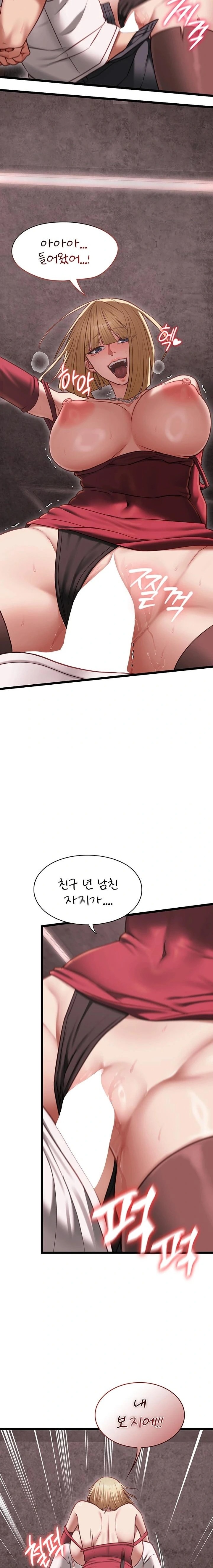 My Girlfriend Was Already Fully Trained Raw Chapter 11 - Page 10