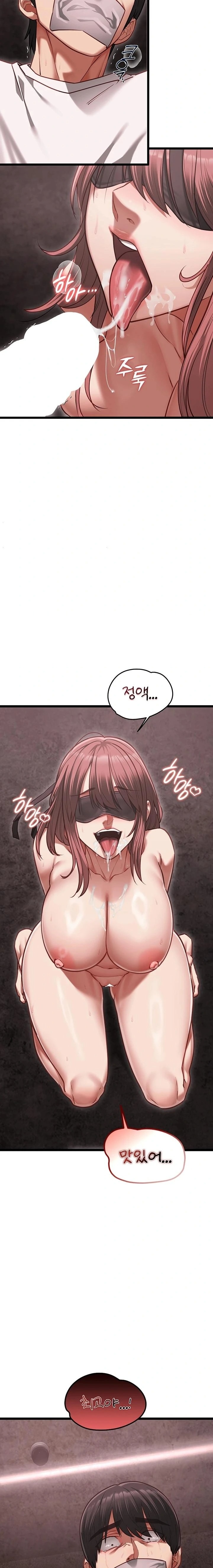 My Girlfriend Was Already Fully Trained Raw Chapter 11 - Page 21