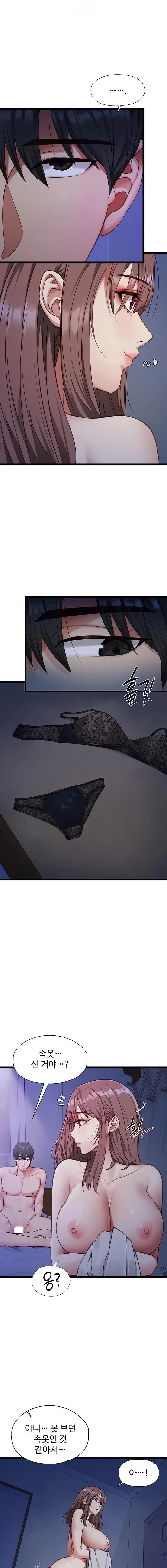 My Girlfriend Was Already Fully Trained Raw Chapter 2 - Page 3