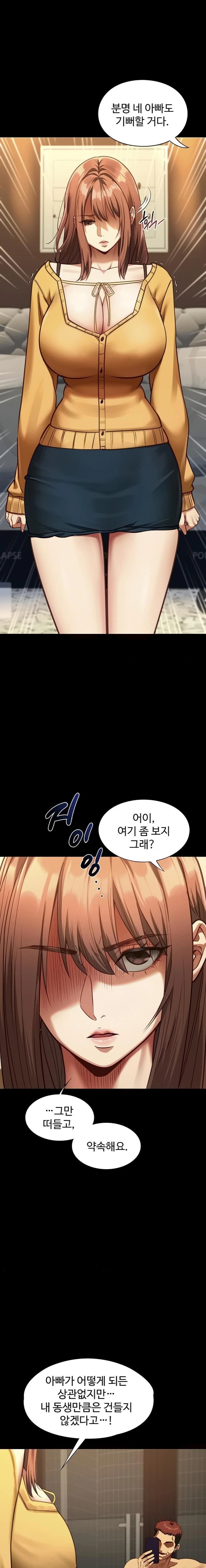 My Girlfriend Was Already Fully Trained Raw Chapter 3 - Page 13