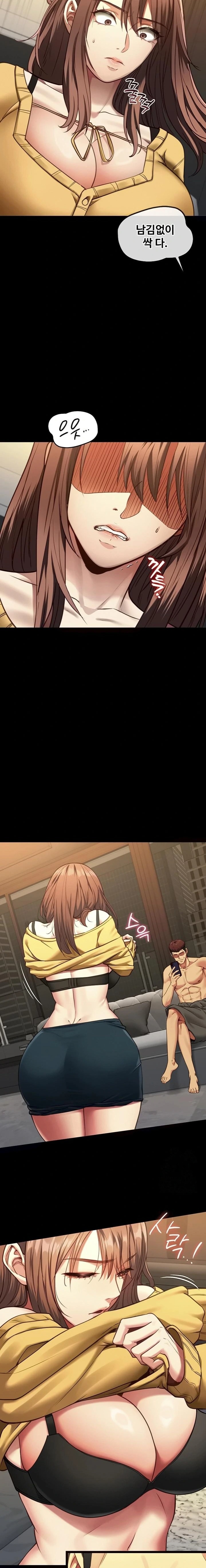 My Girlfriend Was Already Fully Trained Raw Chapter 3 - Page 17