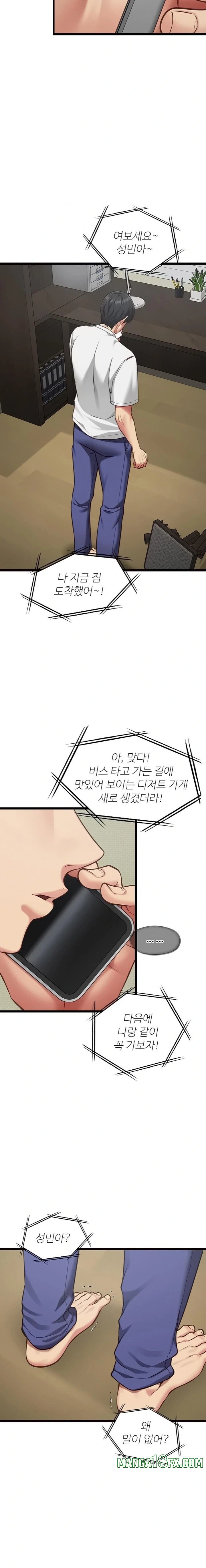 My Girlfriend Was Already Fully Trained Raw Chapter 3 - Page 5