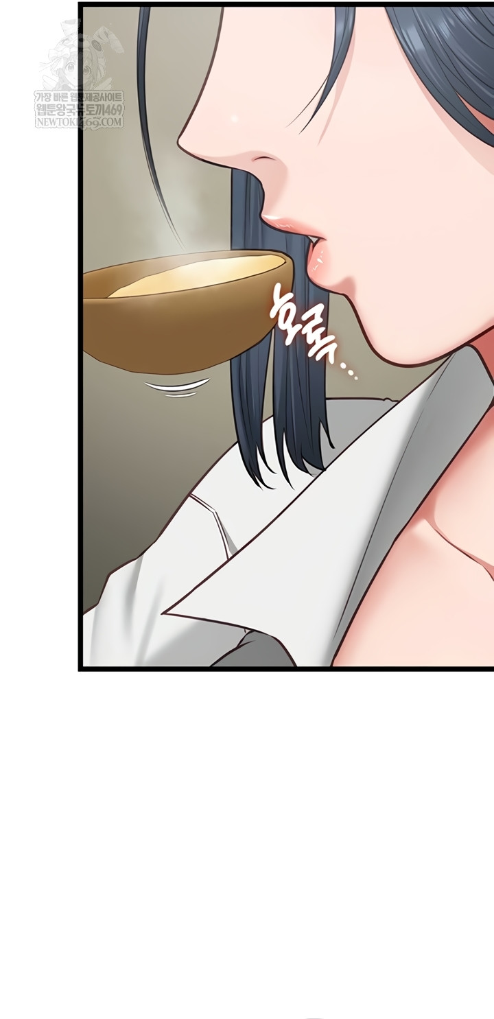 My Girlfriend Was Already Fully Trained Raw Chapter 7 - Page 16