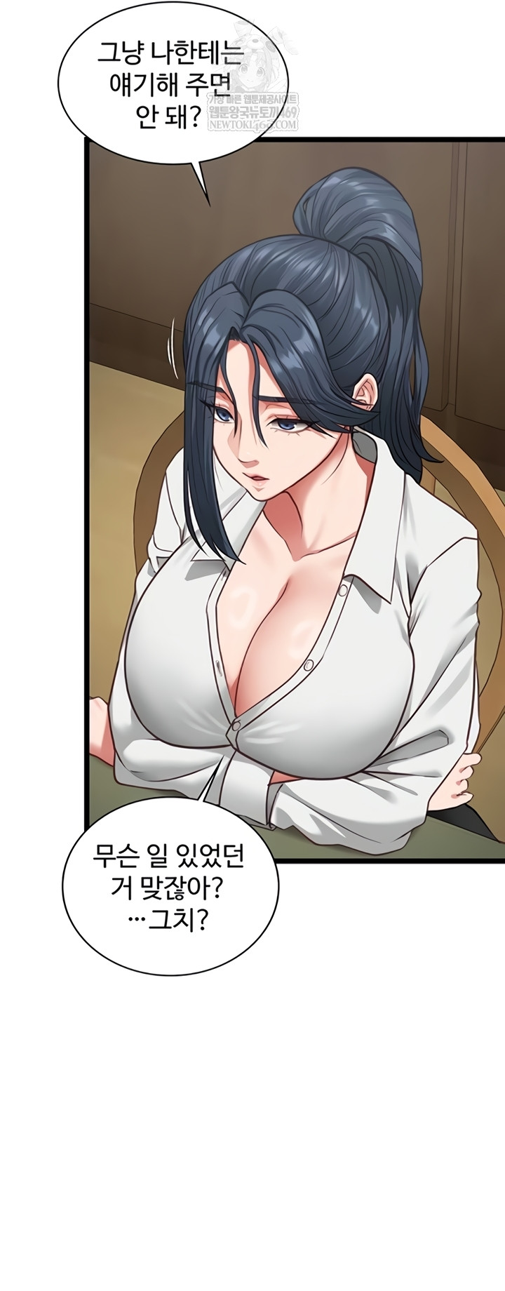 My Girlfriend Was Already Fully Trained Raw Chapter 7 - Page 29