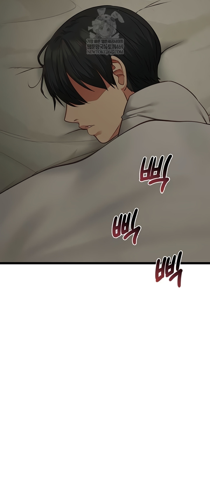 My Girlfriend Was Already Fully Trained Raw Chapter 7 - Page 3