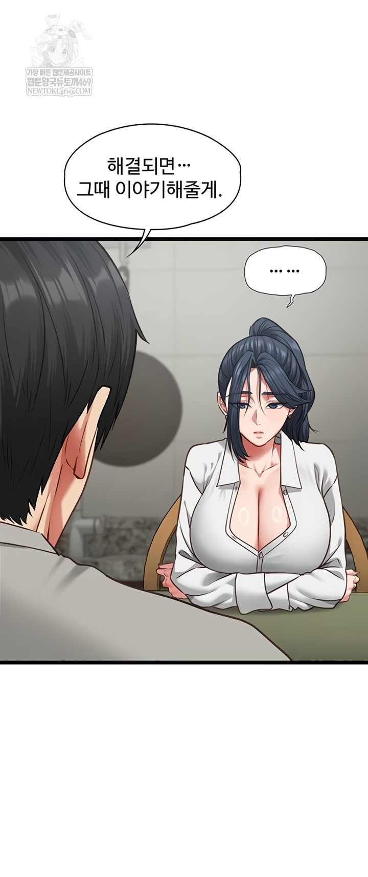 My Girlfriend Was Already Fully Trained Raw Chapter 7 - Page 31