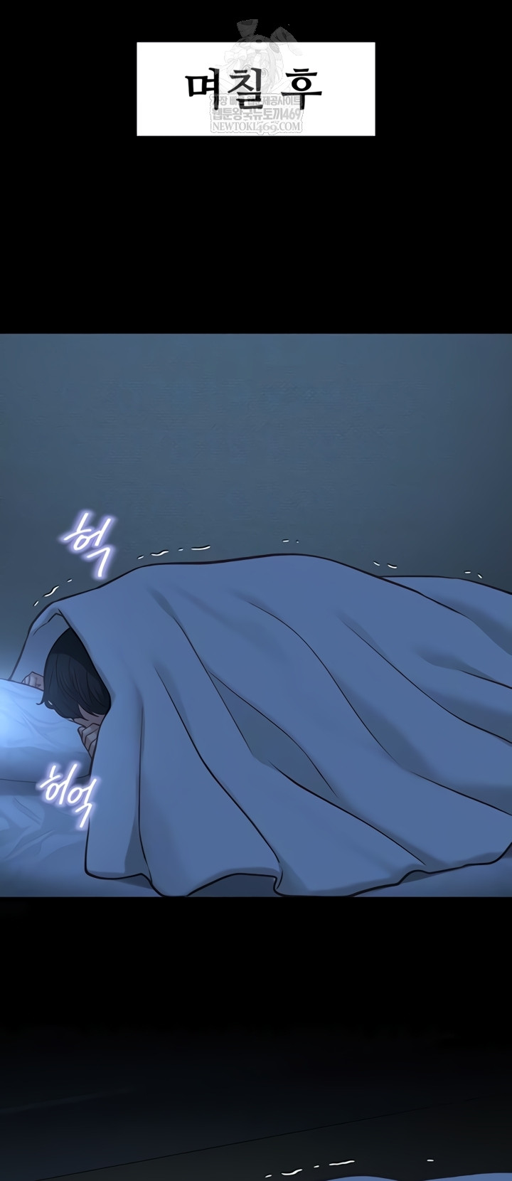 My Girlfriend Was Already Fully Trained Raw Chapter 8 - Page 12