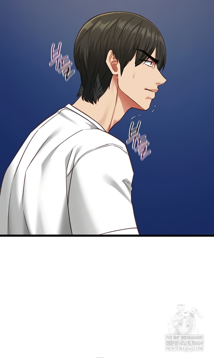 My Girlfriend Was Already Fully Trained Raw Chapter 8 - Page 32