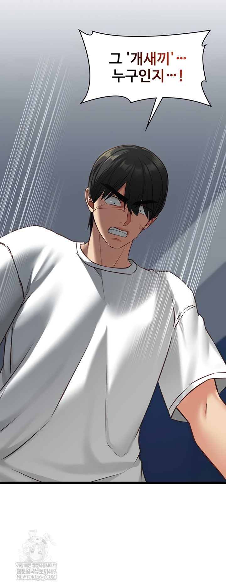 My Girlfriend Was Already Fully Trained Raw Chapter 8 - Page 50