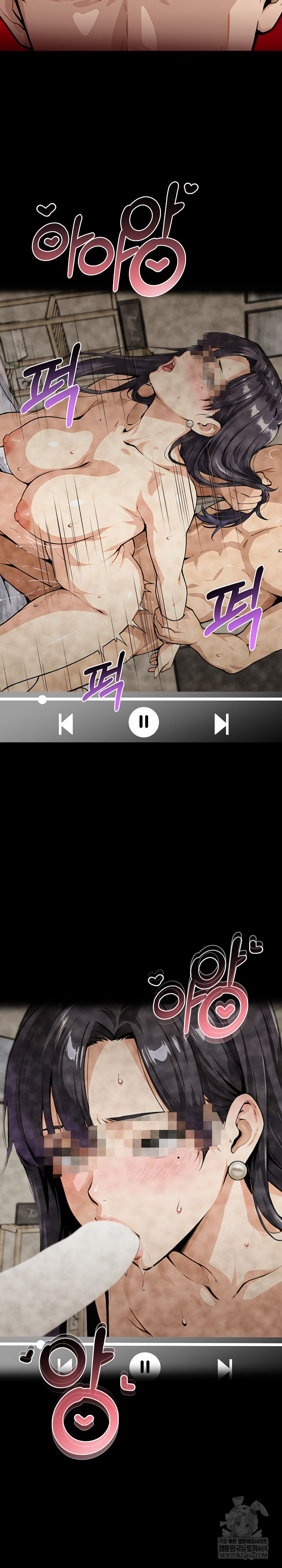 Even if You Can't Eat, Go Raw Chapter 1 - Page 17